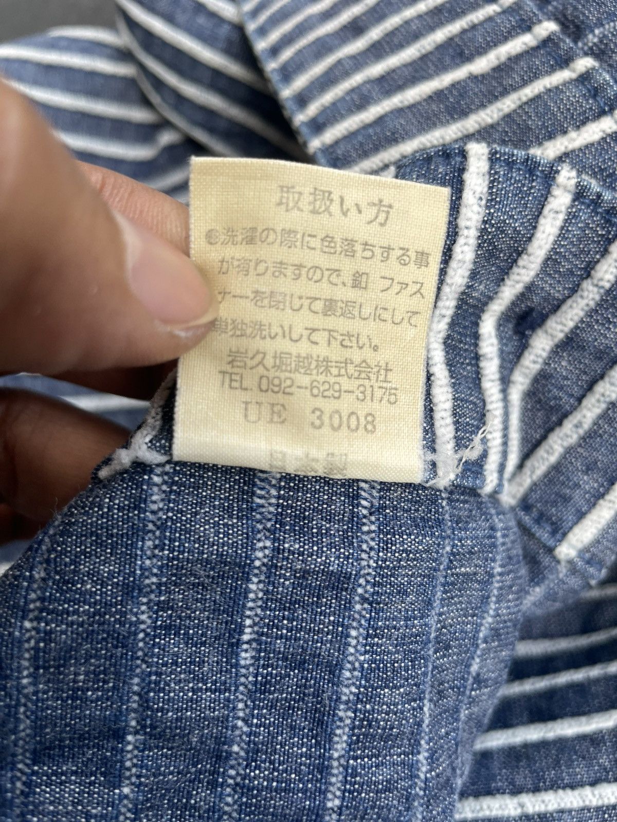UES Japan UE Embossed Stripe Chore Jacket Size US L / EU 52-54 / 3 - 11 Thumbnail