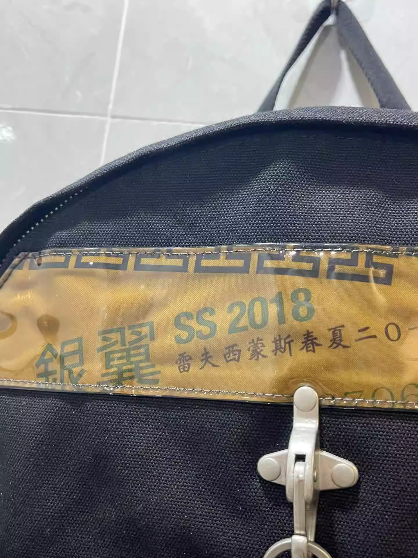 Raf Simons Raf Simons 18ss eastpak Blade Runner Backpack Size ONE SIZE - 3 Thumbnail