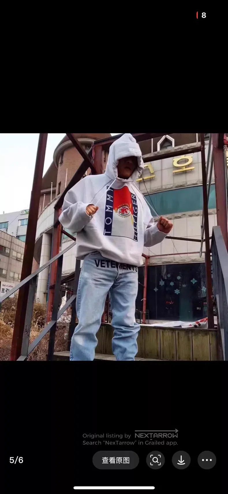 Vetements VETEMENTS Sweatshirt Size US S / EU 44-46 / 1 - 9 Thumbnail