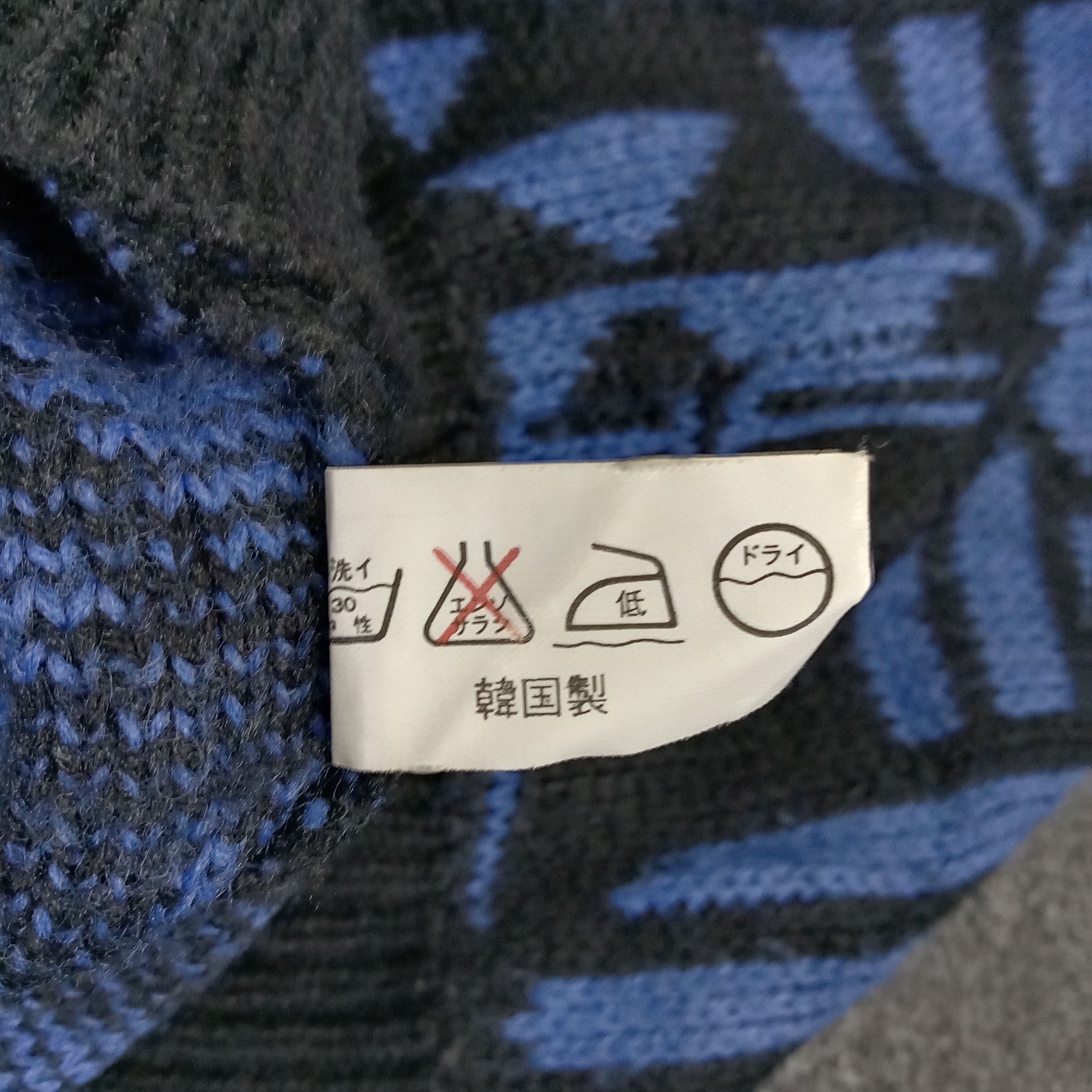 Vintage Dundas Japanese Brand Pattern Art Knitwear Sweater Size US L / EU 52-54 / 3 - 7 Thumbnail