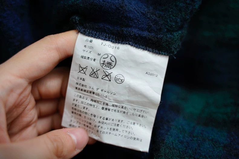 Comme des Garcons Comme Des Garcons Dark Green Strap Wool Dress Size M / US 6-8 / IT 42-44 - 8 Thumbnail