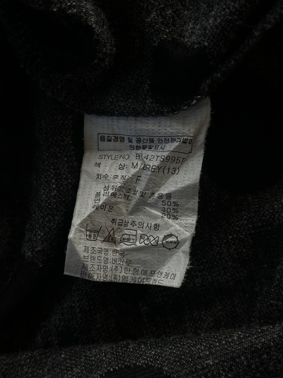 If Six Was Nine Buckaroo Japanese Y2k Punk Seditionaries Studded Tank Top Size US L / EU 52-54 / 3 - 8 Thumbnail