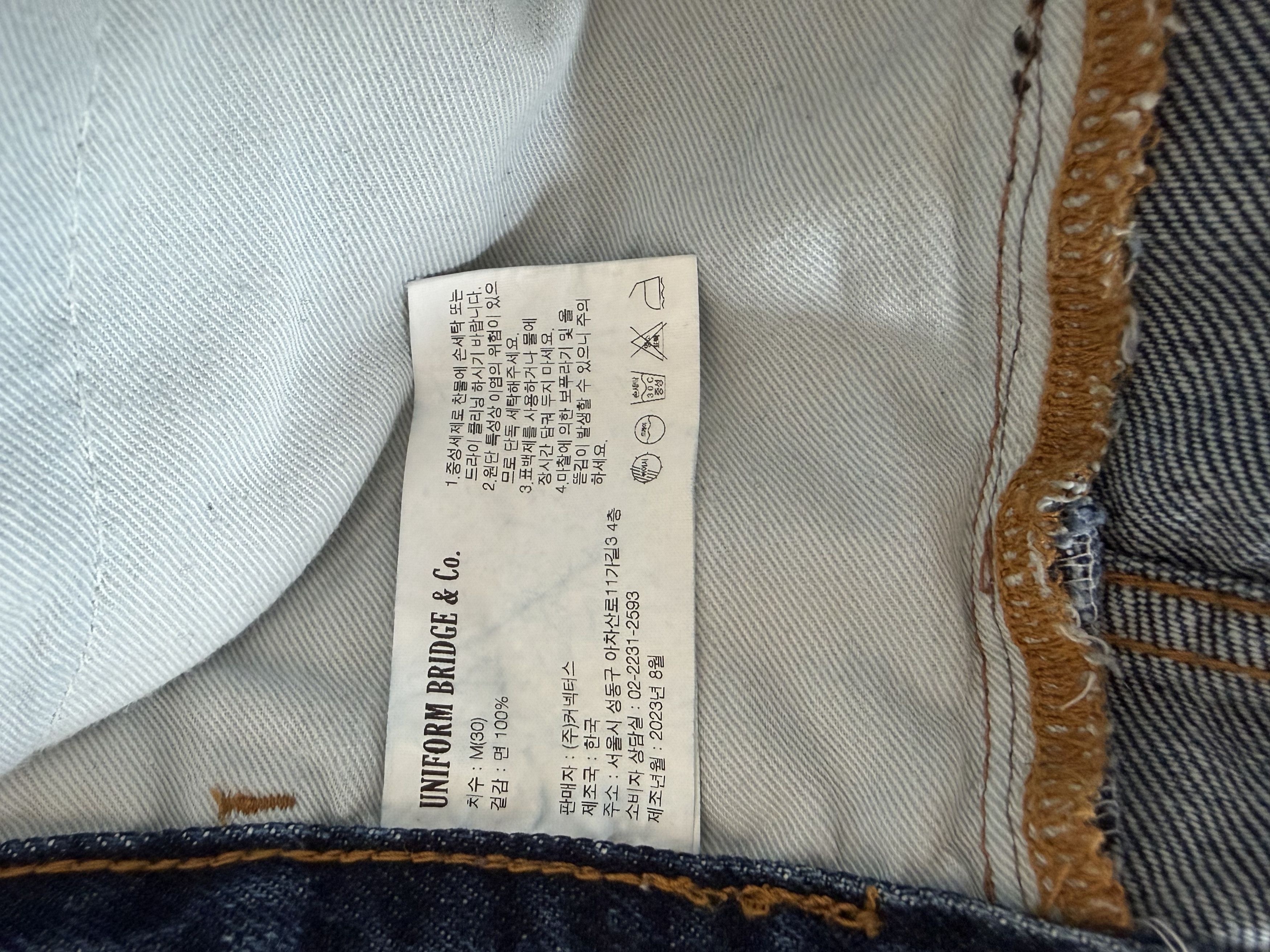 Uniform Bridge Wide-Leg Pleated Jeans Size US 31 - 4 Thumbnail