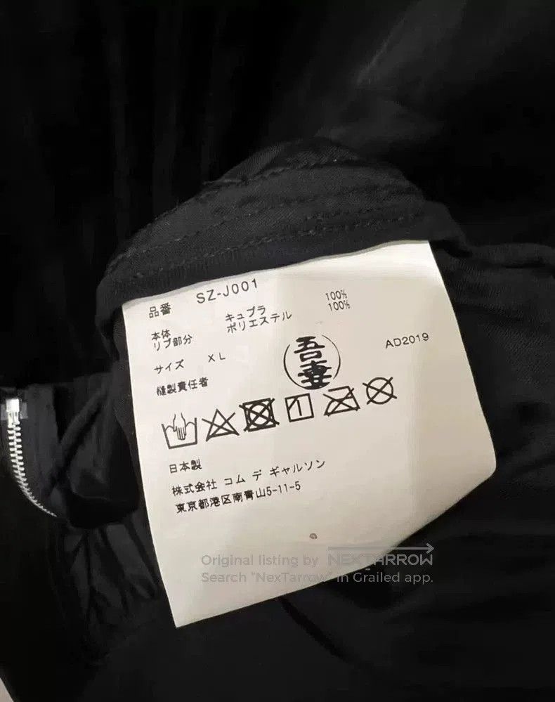 Comme des Garcons Comme Des Garcons Silk Staff Jacket. Size US XL / EU 56 / 4 - 5 Thumbnail