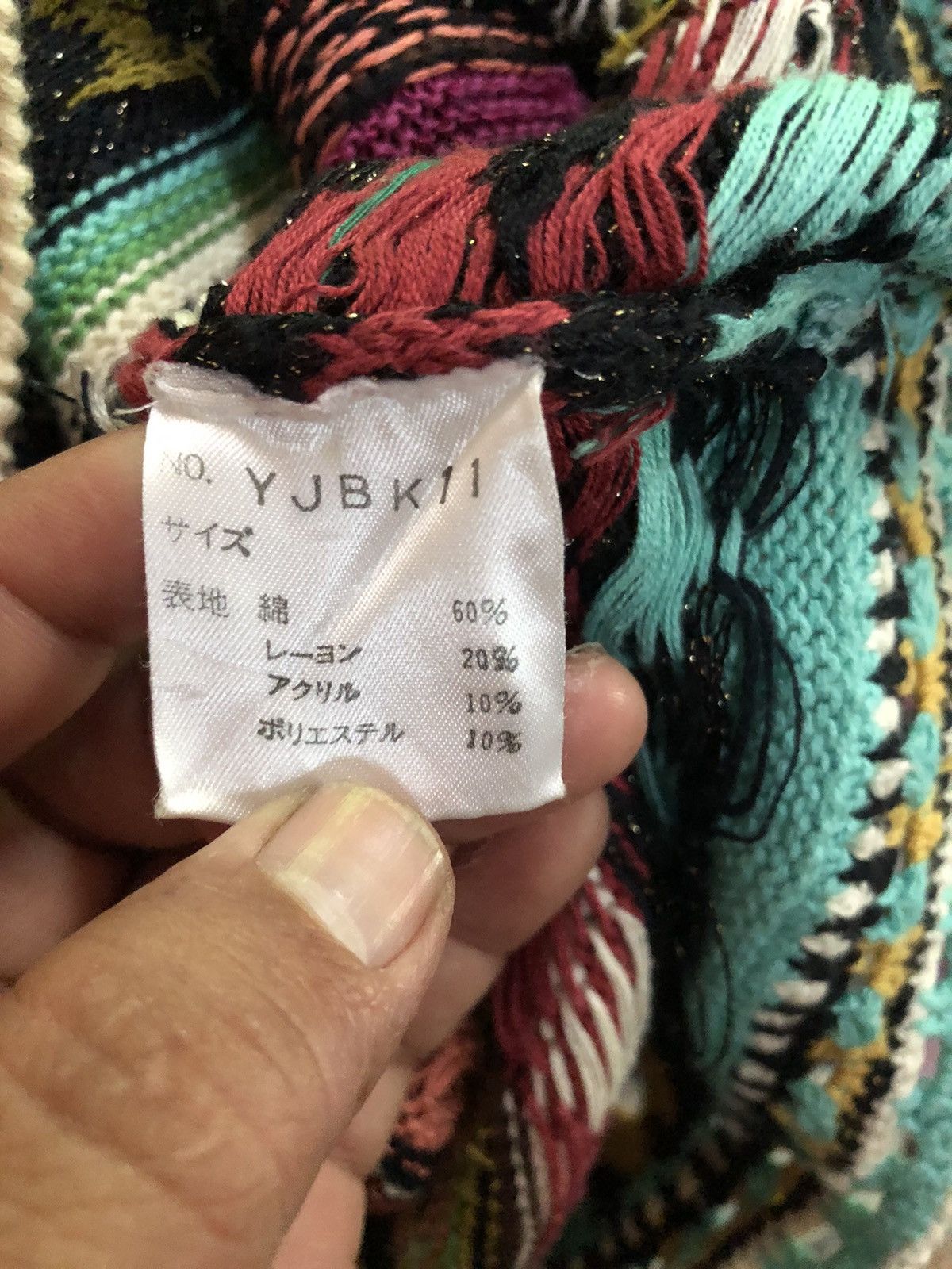 Yoshiyuki Konishi Yoshiyuki Konichi Ficce Uomo handknit top Size M / US 6-8 / IT 42-44 - 4 Thumbnail