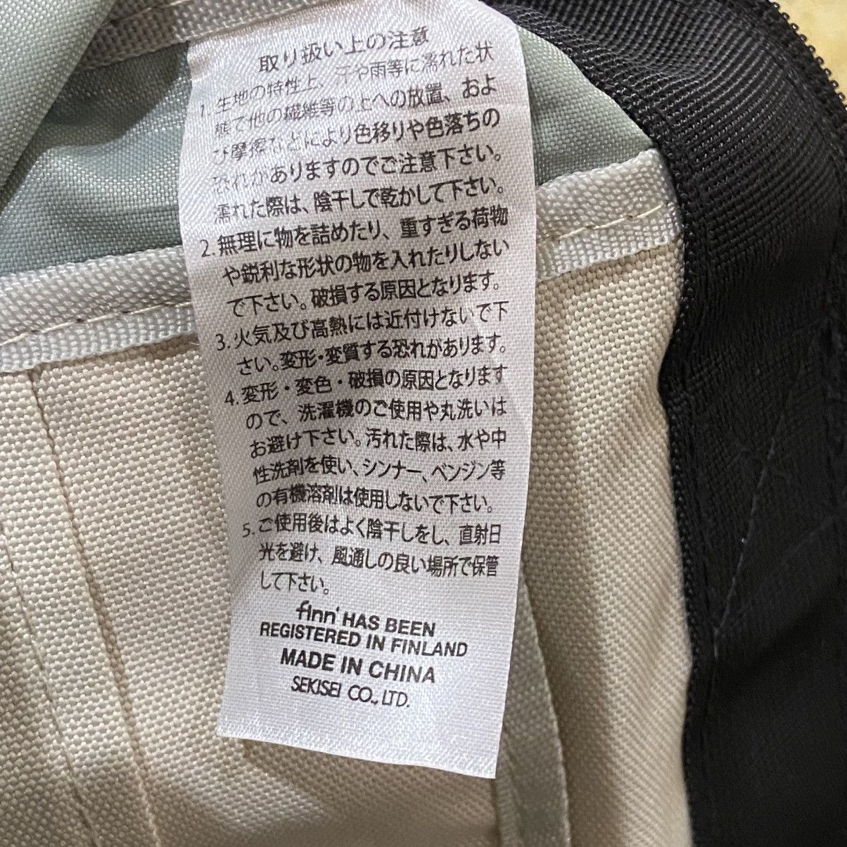 Japanese Brand Finn Finland 2-Way Tote Canvas Convertible Daypack Size ONE SIZE - 11 Thumbnail