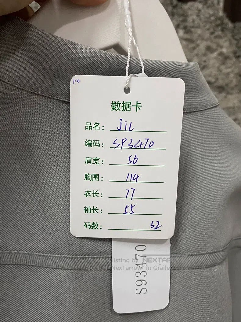 Jil Sander Jil Sander size 32 Oversized Shirt Size US XXS / EU 40 - 8 Thumbnail