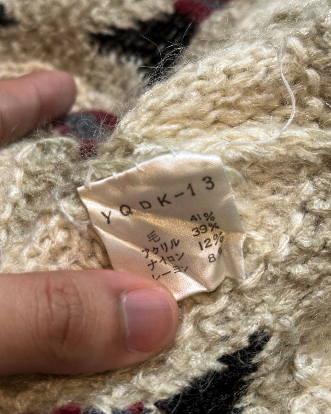 Yoshiyuki Konishi Ficce Uomo SS98 Hand Knit Sandworm Sweater Size US L / EU 52-54 / 3 - 8 Thumbnail