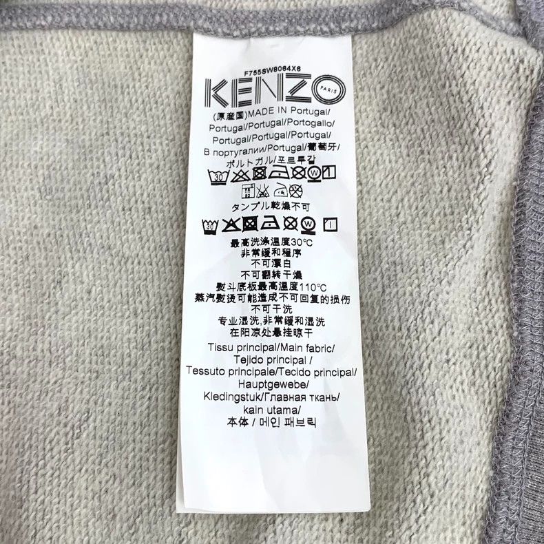 Kenzo KENZO Gray letter printed cotton round neck long sleeve ho Size US XXL / EU 58 / 5 - 6 Thumbnail