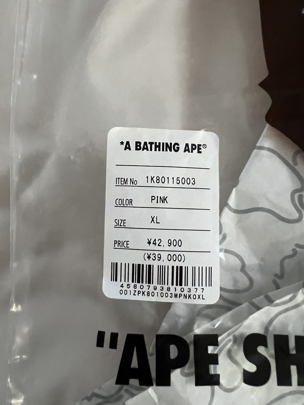 Bape Bape Tiger Hoodie Size US XXL / EU 58 / 5 - 15 Thumbnail