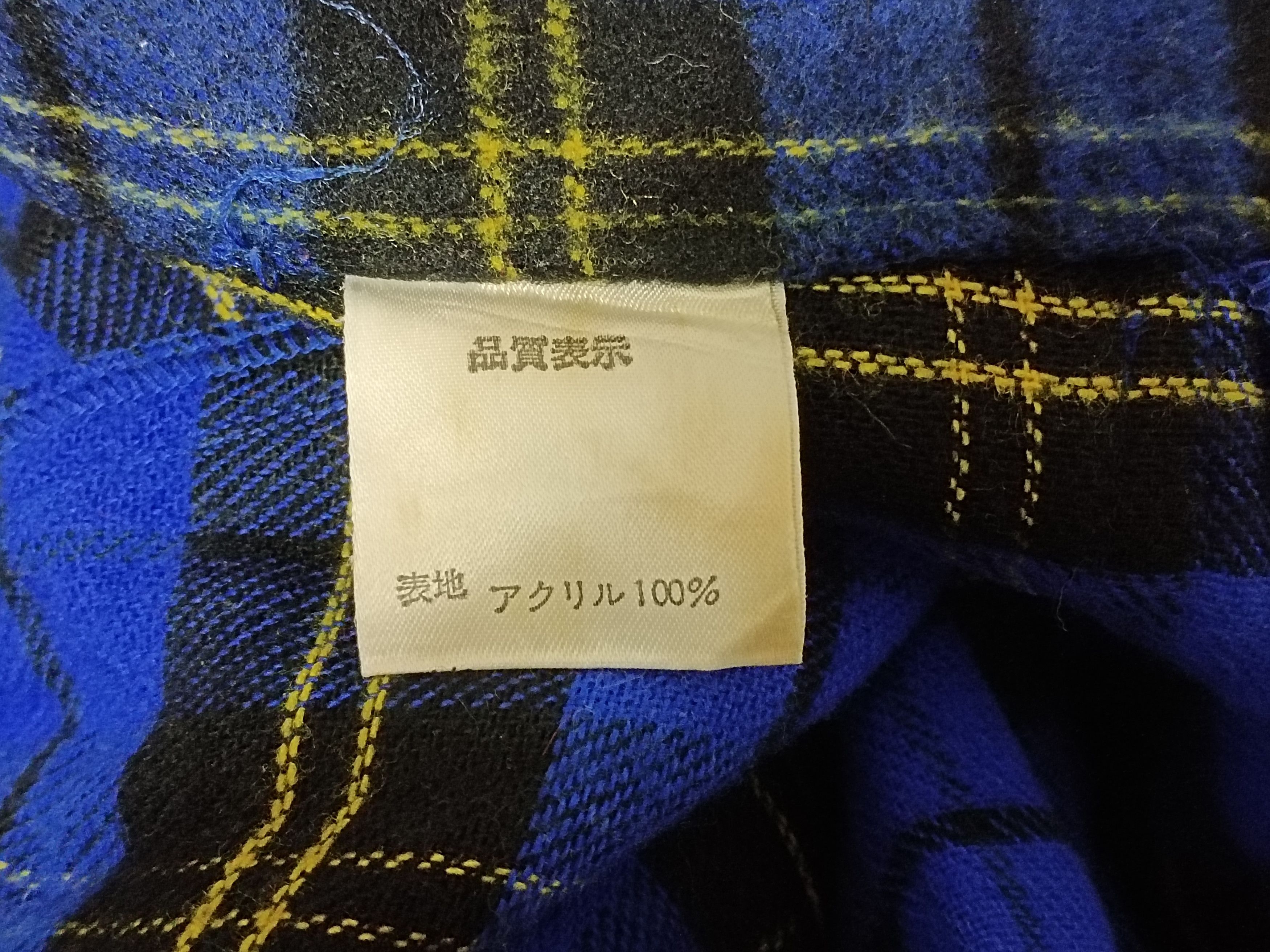 14th Addiction × If Six Was Nine × Needles Hoggs x Nepenthes Special Edition Bondage Pants Size US 28 / EU 44 - 9 Thumbnail