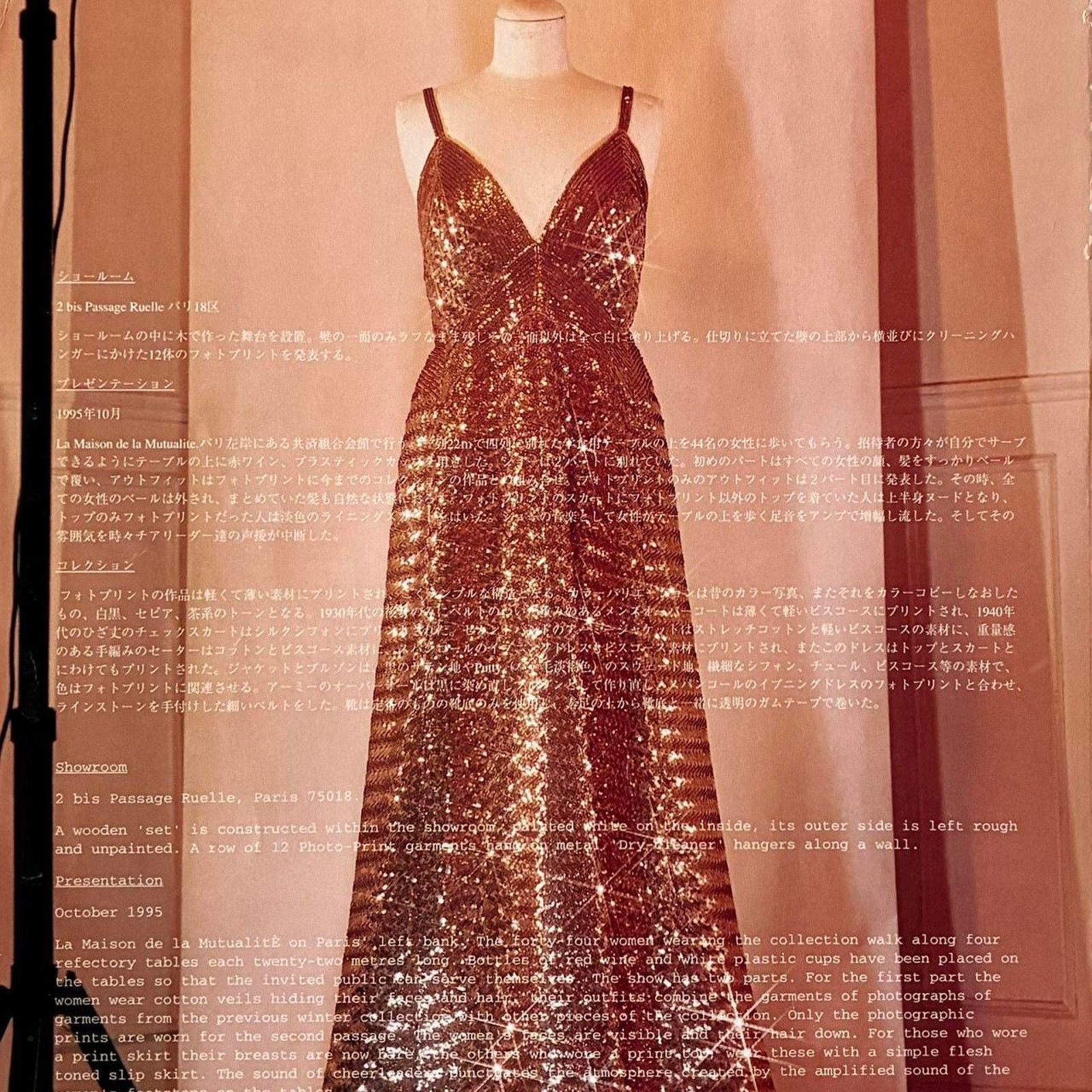 Japanese Brand × Maison Margiela × Vintage Maison Martin Margiela Archive vintage framed print 9x11 Size ONE SIZE - 2 Thumbnail