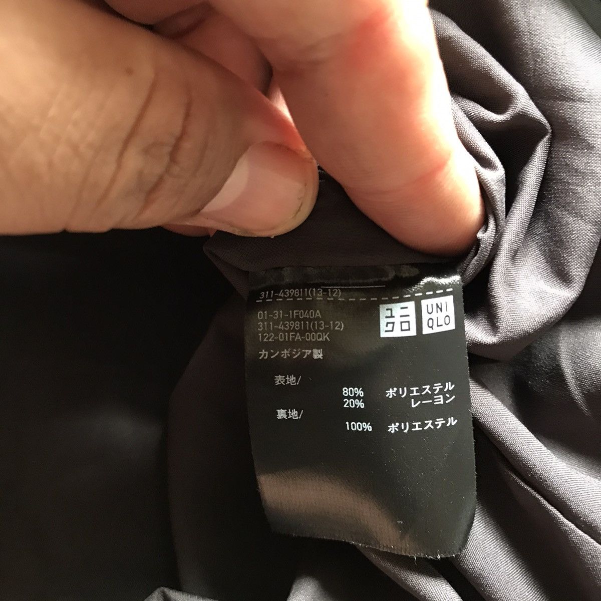 Uniqlo UNIQLO WOOL JACKET WORKERS Size US S / EU 44-46 / 1 - 12 Thumbnail