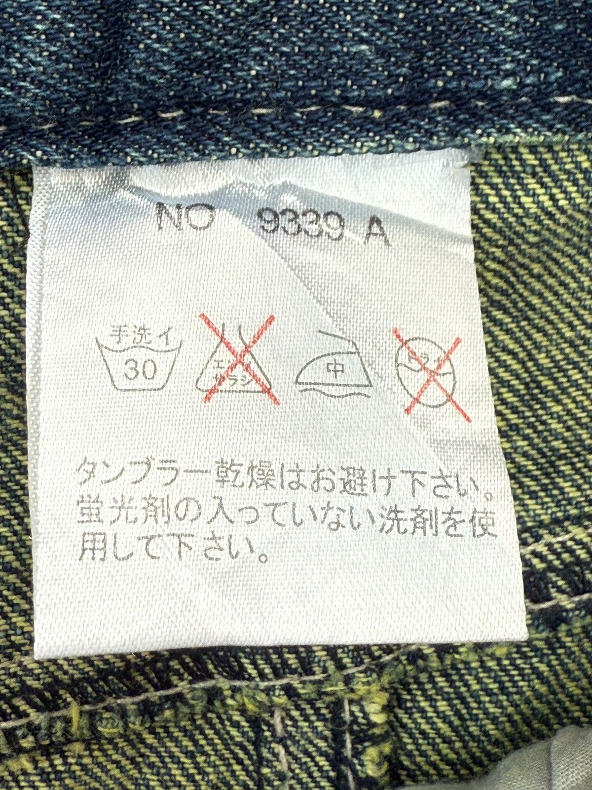 In The Attic In The Attic Multipocket Grunge Distreesed Loose Jeans Size US 35 - 9 Thumbnail