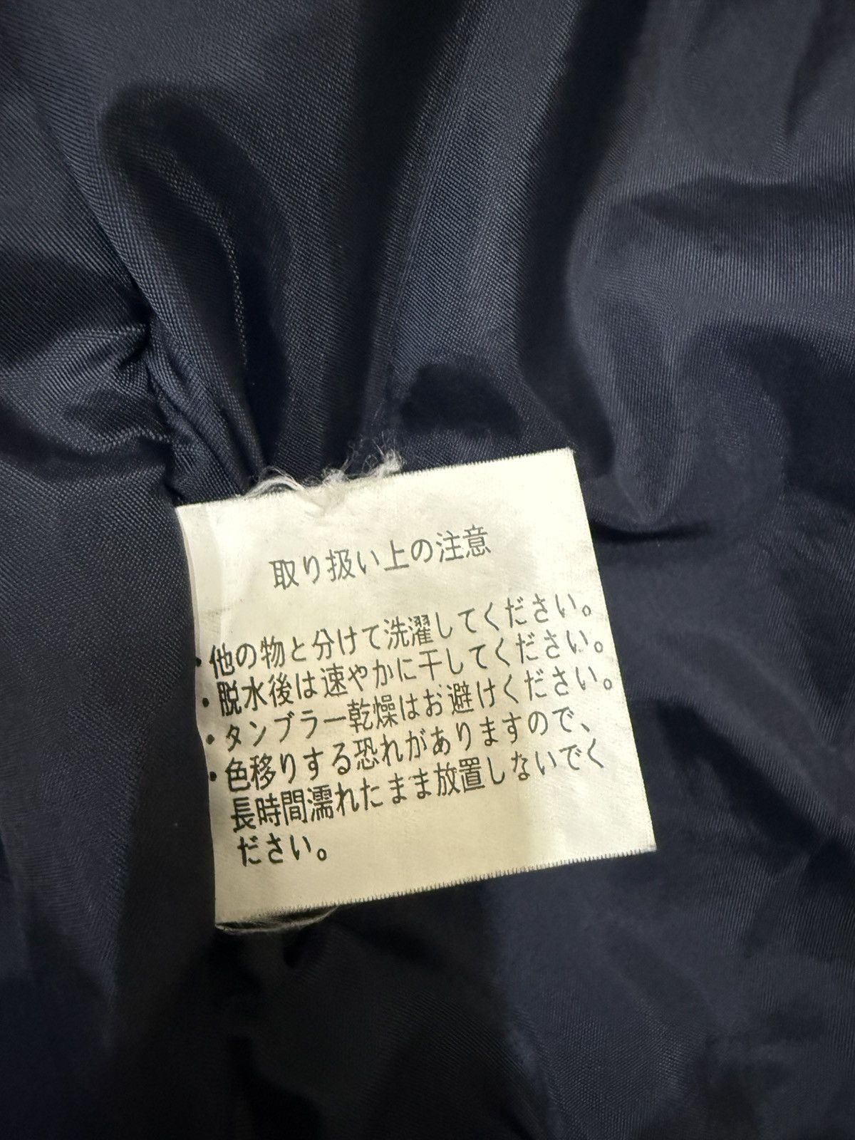 Japanese Brand Vintage Coffee Boss Fullprint Double Pocket Robe/Kimono Size US M / EU 48-50 / 2 - 7 Thumbnail
