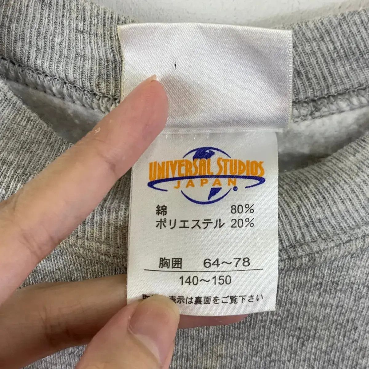 Universal Studios Vintage UNIVERSAL STUDIOS JAPAN OSAKA Sweatshirt Size S / US 4 / IT 40 - 3 Thumbnail