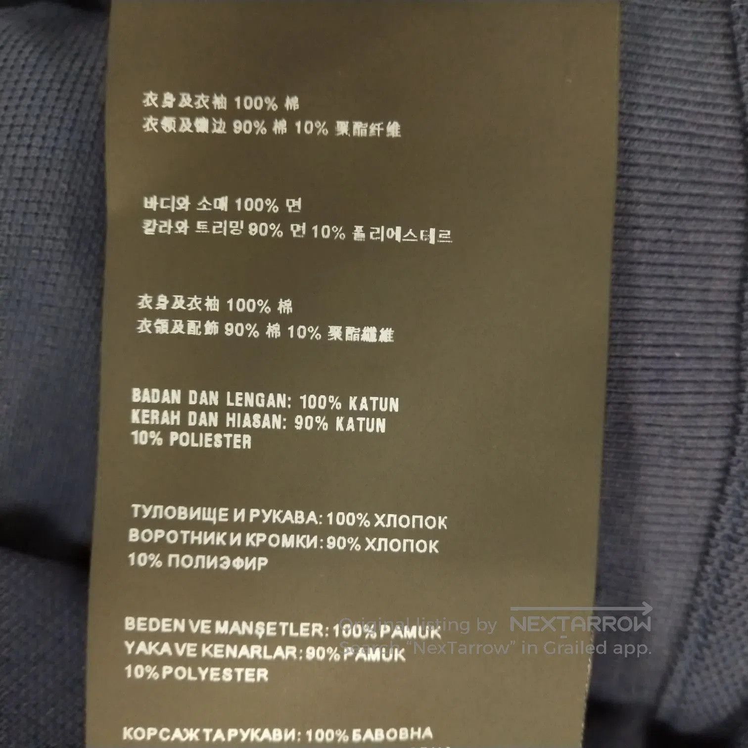 Prada Prada S Size Colorblock Collared Polo Shirt. Size US S / EU 44-46 / 1 - 8 Thumbnail