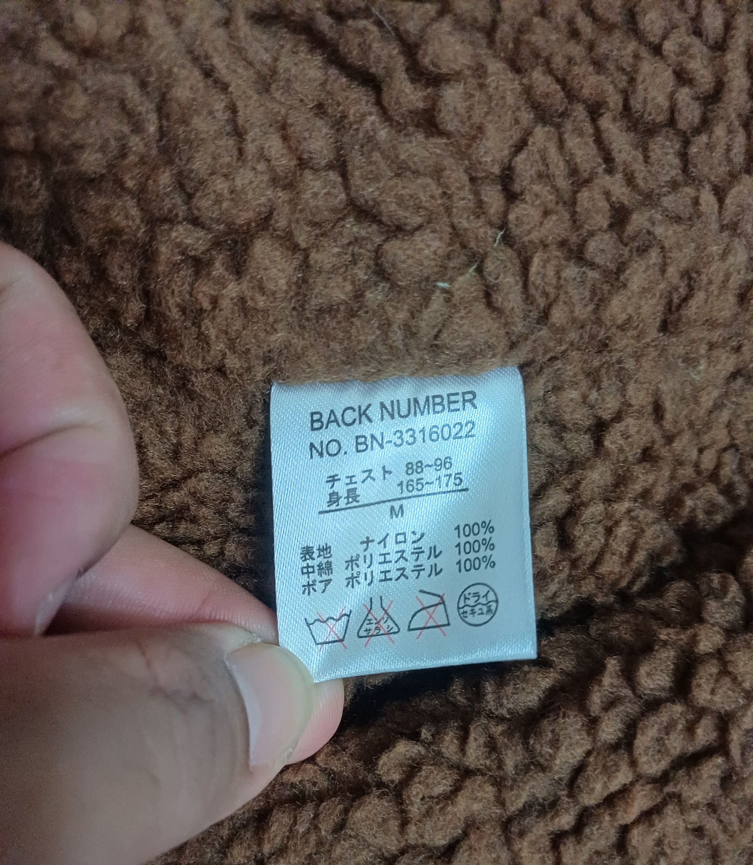 Japanese Brand US Airforce parka jacket USA Army design Size US M / EU 48-50 / 2 - 16 Thumbnail