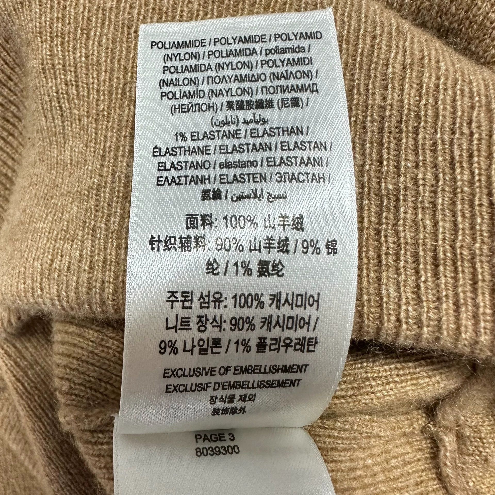 Burberry Burberry Brown Cashmere Embroidered Logo SS Knit XL Size US XL / EU 56 / 4 - 7 Thumbnail