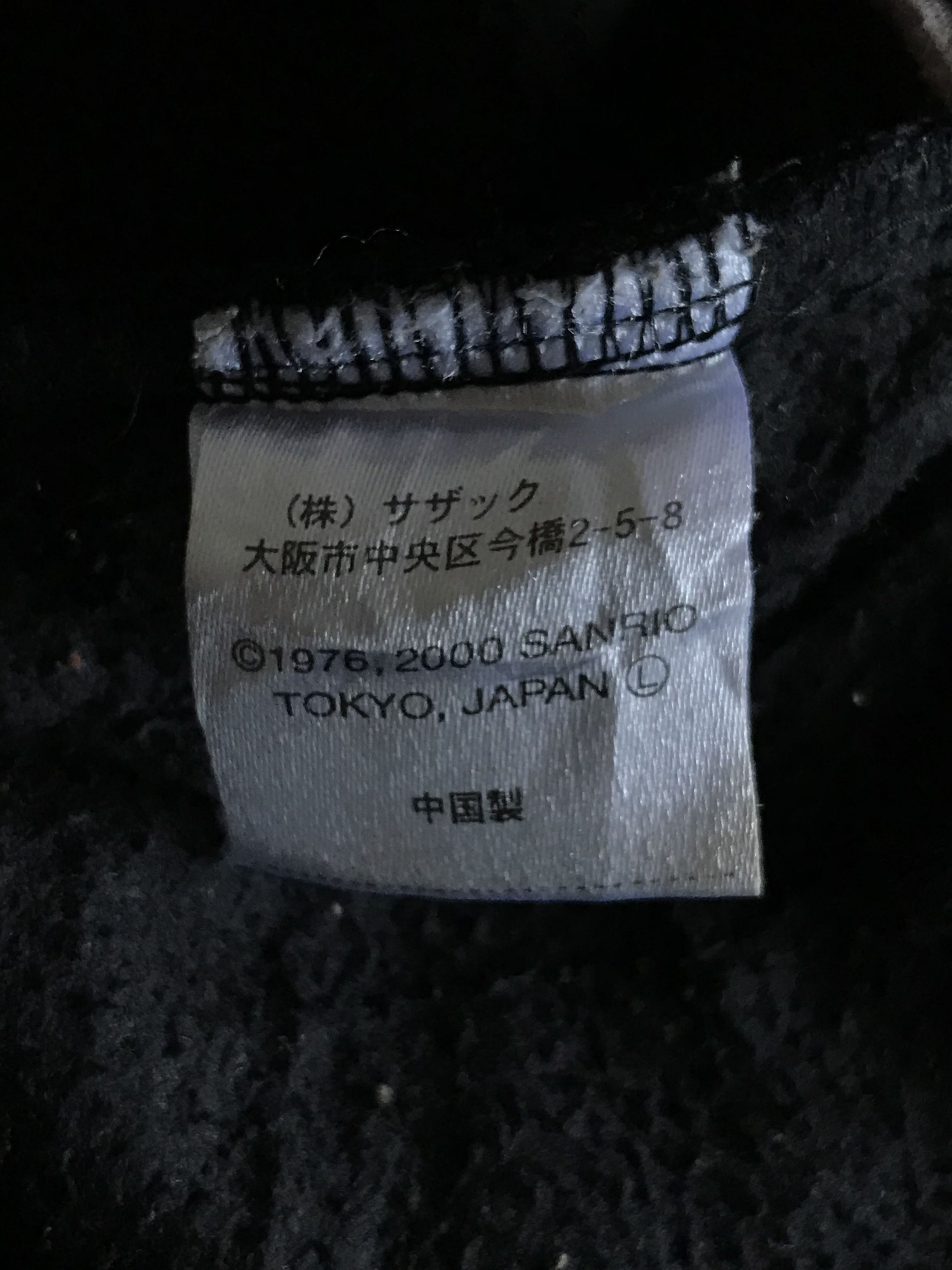 20471120 × Hysteric Glamour × Vintage Vintage Hello Kitty Crescent Moon Fleece Vest Size M / US 6-8 / IT 42-44 - 6 Thumbnail