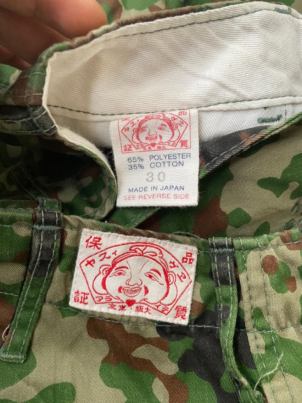 Evisu Evisu Cargo Seagull Kanji Art by Yamane Camouflage Pattern Size US 30 / EU 46 - 7 Thumbnail