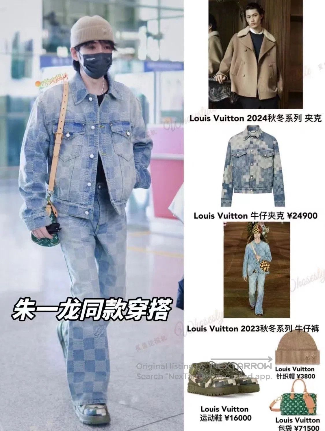 Louis Vuitton Louis Vuitton Pharrell Mosaic Check Denim Jacket. Size US M / EU 48-50 / 2 - 6 Thumbnail