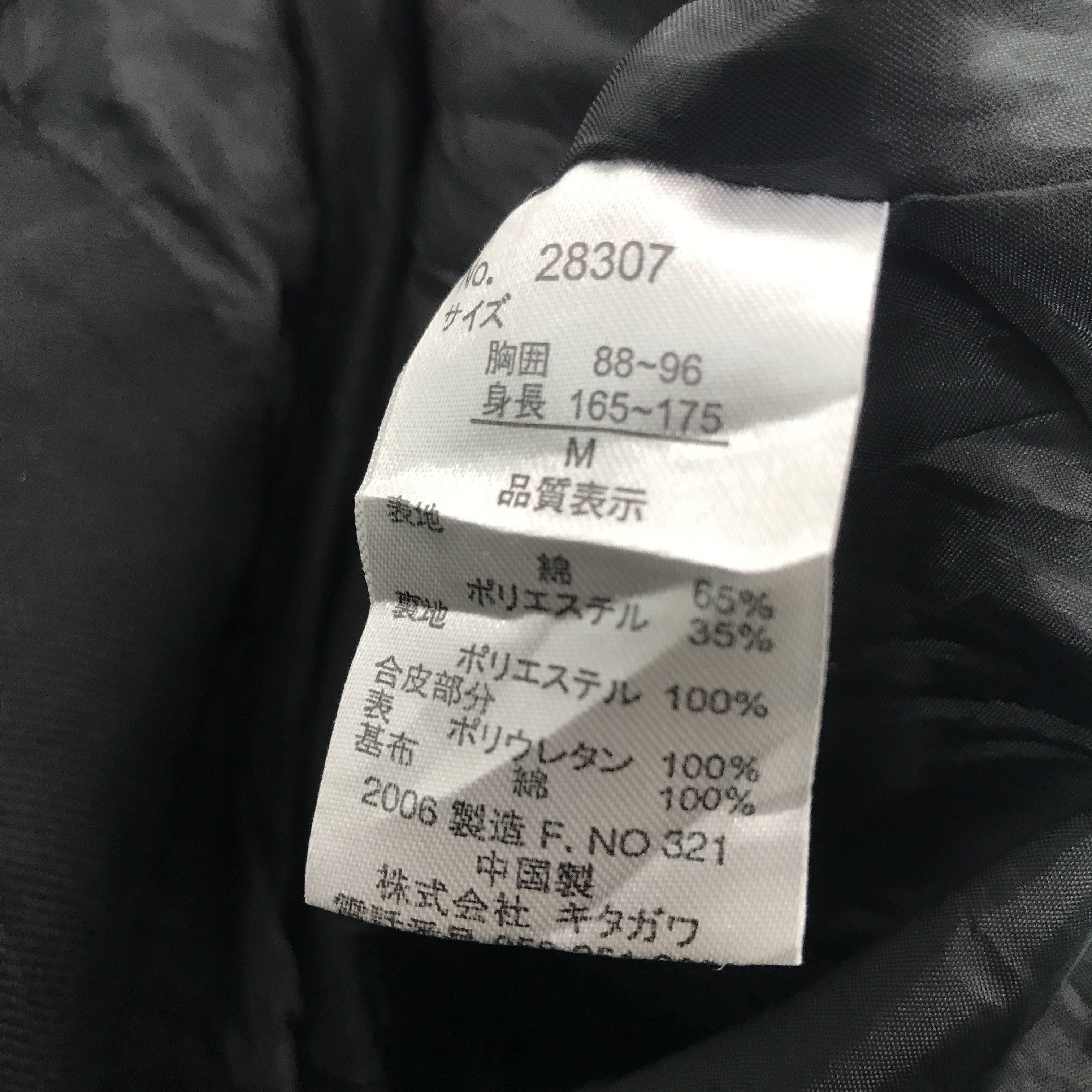 Kansai Yamamoto × Vintage Vintage Kansai Yamamoto japan black Jacket Size US M / EU 48-50 / 2 - 11 Thumbnail
