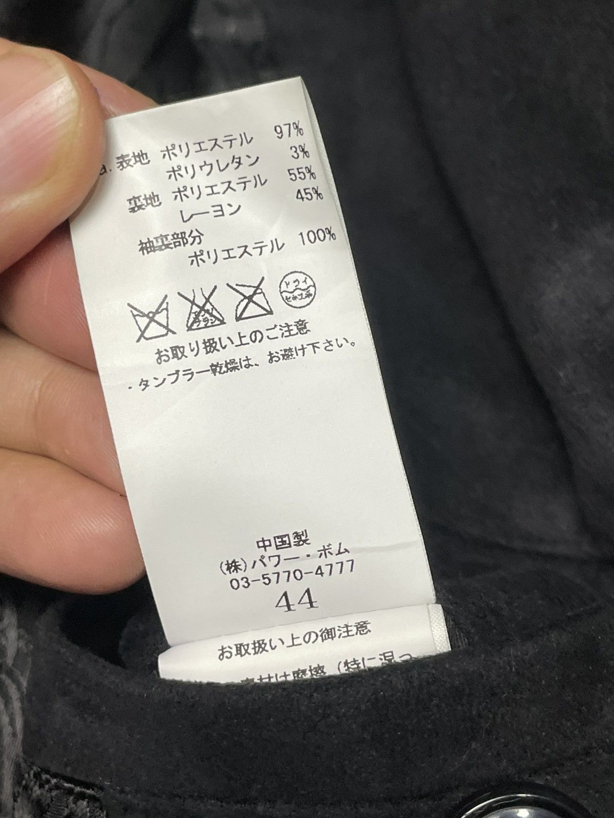 Japanese Brand × Seditionaries × Vintage FUGA Brand Double Breasted Velvet Coat (114) Size US S / EU 44-46 / 1 - 8 Thumbnail