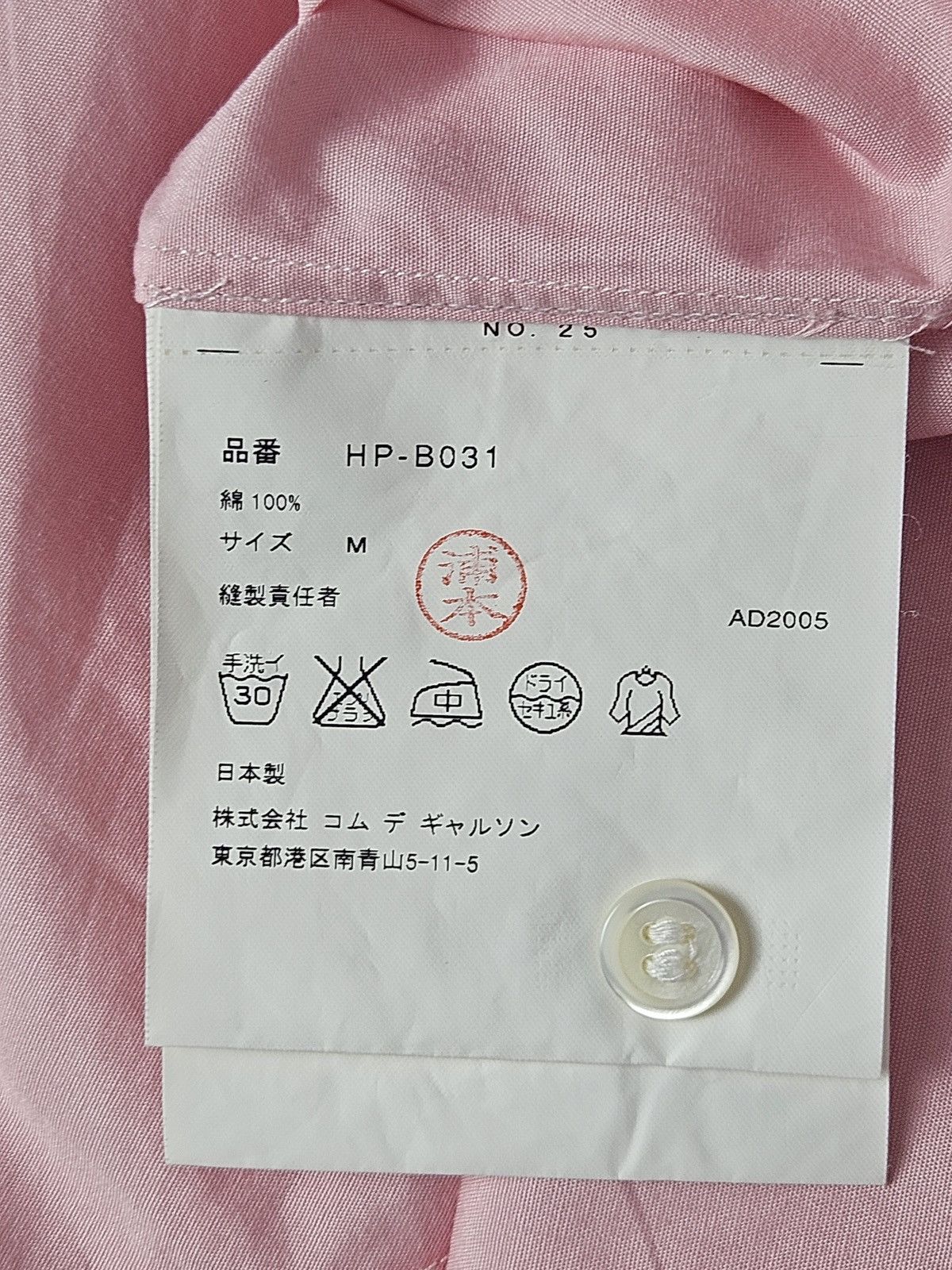 Comme des Garcons Comme des Garcons Homme casual work shirt Size US M / EU 48-50 / 2 - 5 Thumbnail