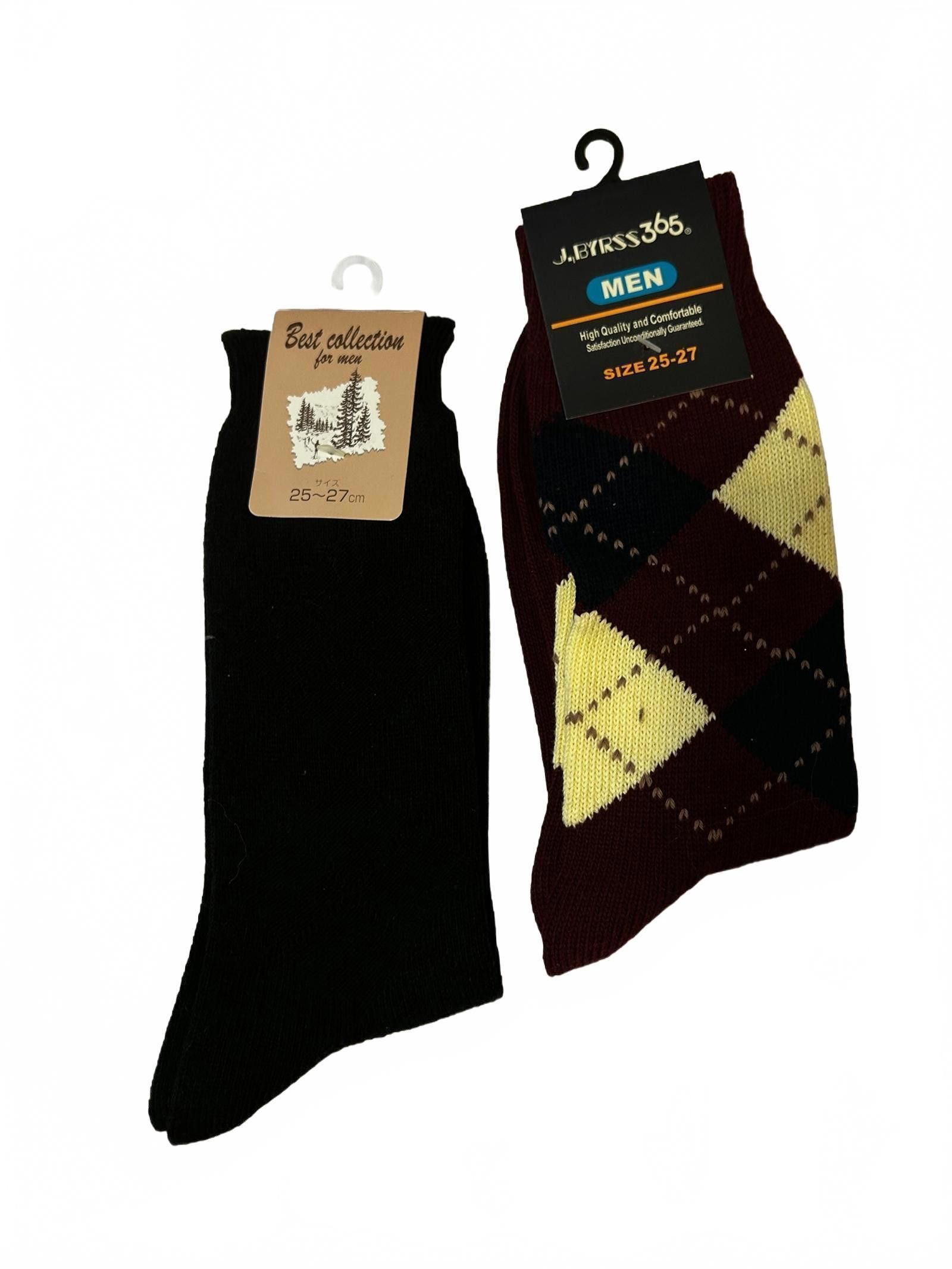 Designer Men's Premium Socks Set - Black & Argyle Design Size ONE SIZE - 1 Thumbnail