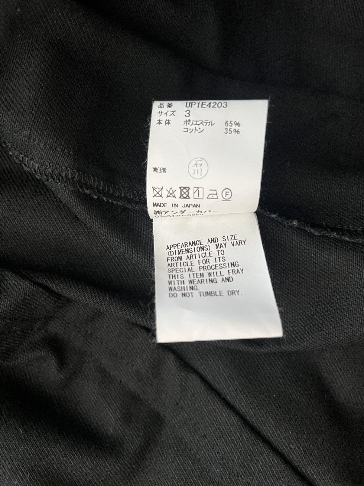 Undercover Undercover Inside-Out Shirt Jacket Size US M / EU 48-50 / 2 - 5 Thumbnail