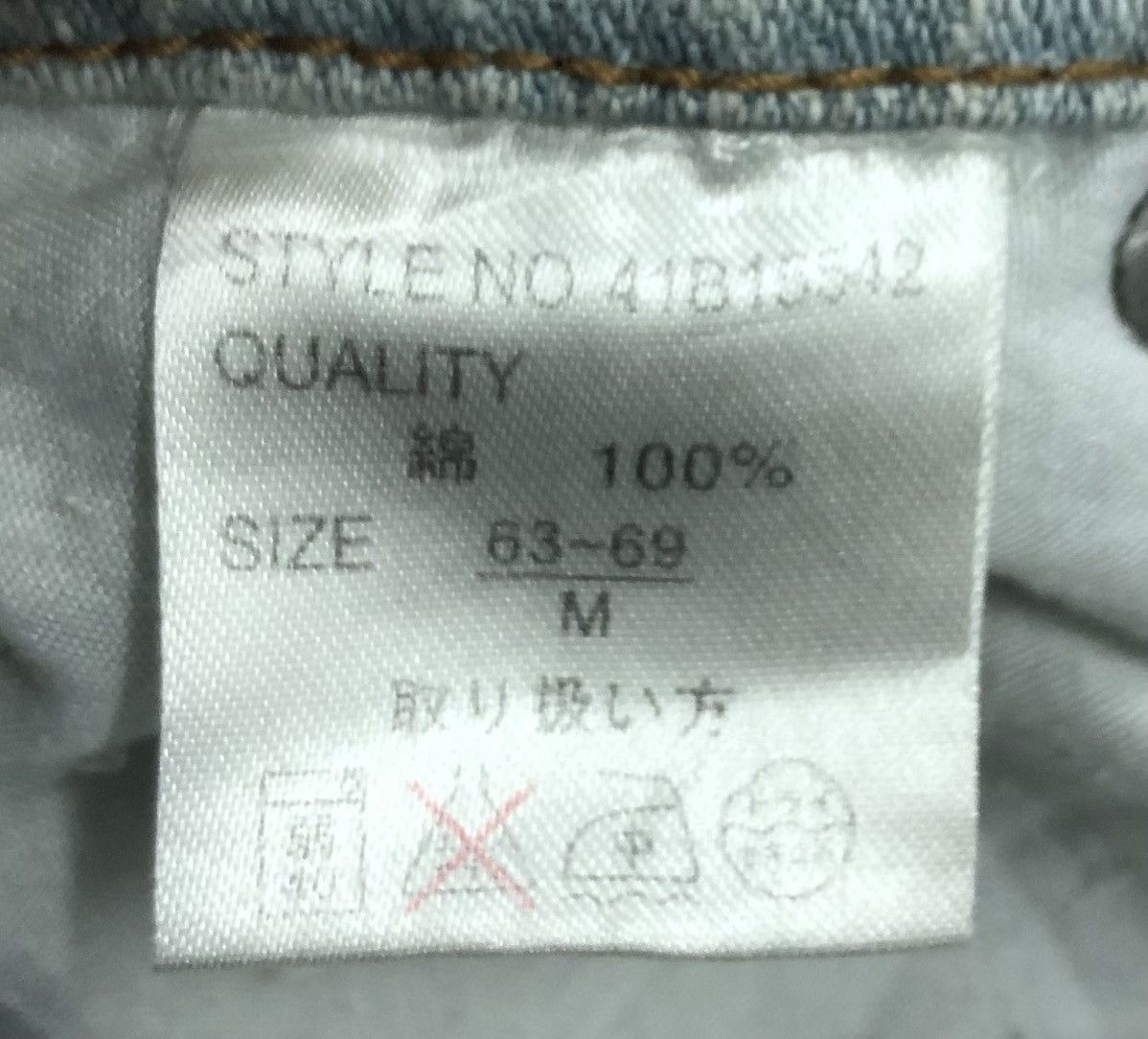 Japanese Brand × Vintage Vintage Marna We Are International Jeans Pants Size 31" - 18 Thumbnail