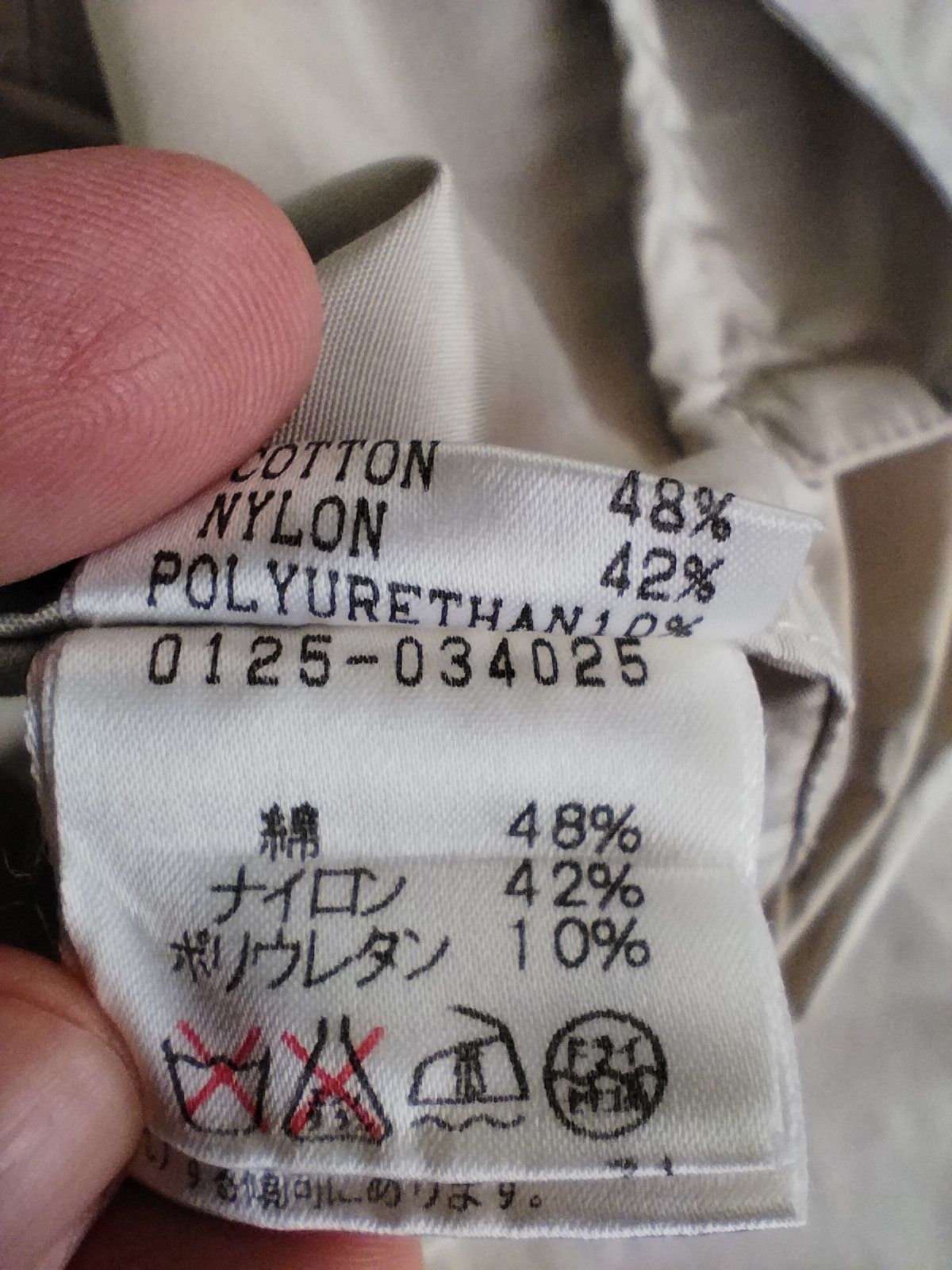 Japanese Brand Irene Van RYB Size US L / EU 52-54 / 3 - 7 Thumbnail