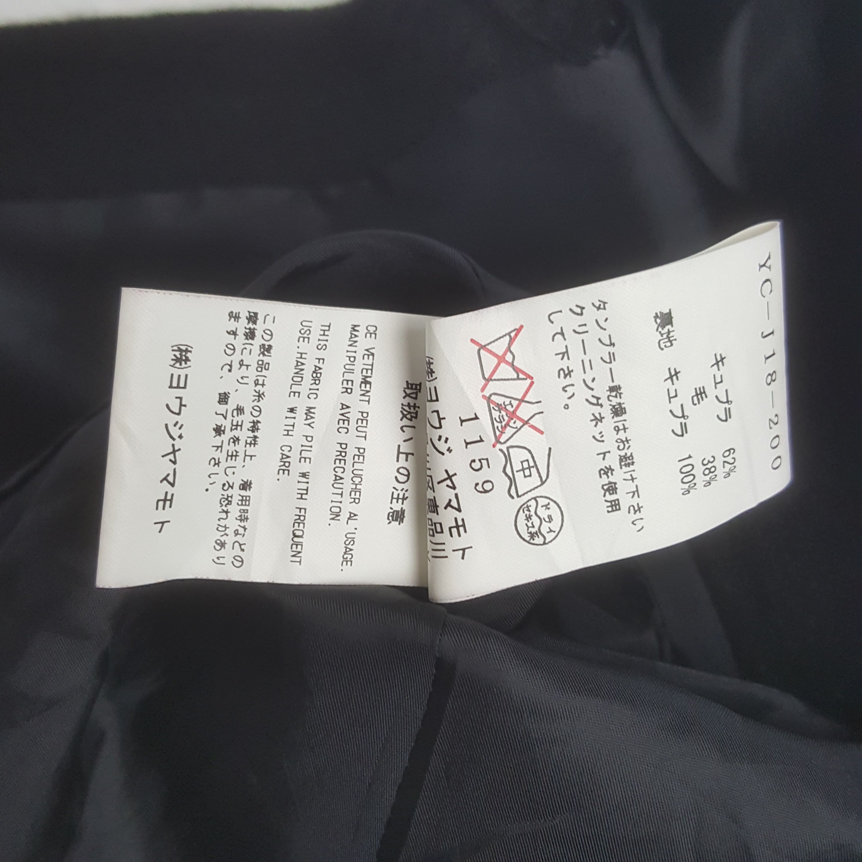 Y's Vintage Y's by Yohji Yamamoto Blazer Jacket Size US S / EU 44-46 / 1 - 8 Thumbnail