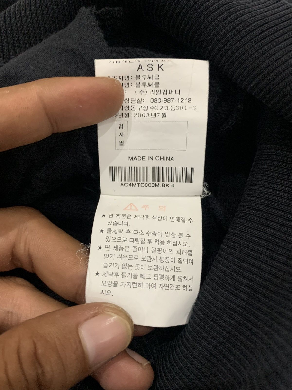 Japanese Brand Ask Enquired Mask Hoodie Distressed Poem Gothic Zip Jacket Size US L / EU 52-54 / 3 - 11 Thumbnail