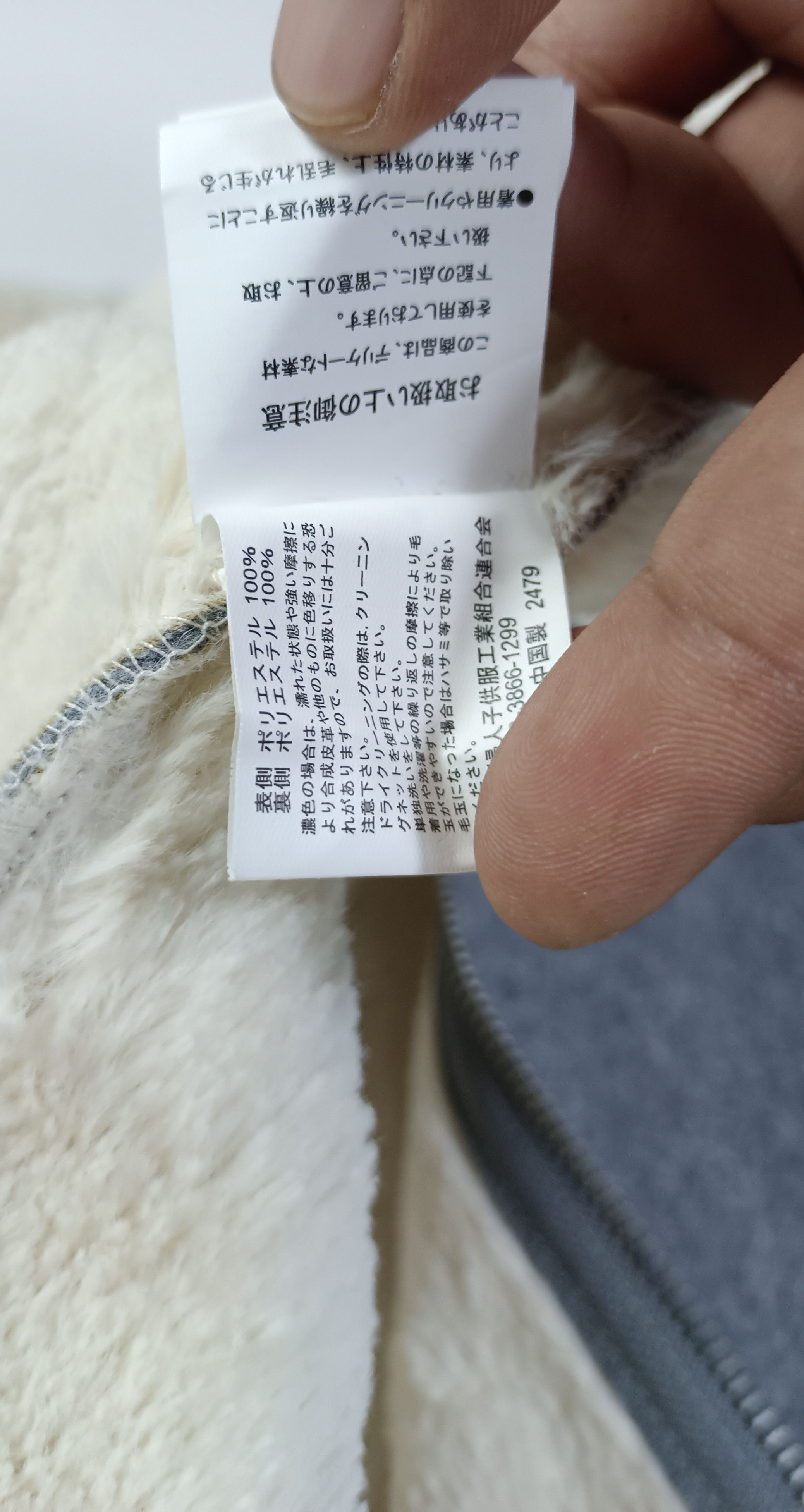Japanese Brand Vintage🔥 Chulatte Faux Mouton Zip Up Jacket Size M / US 6-8 / IT 42-44 - 11 Thumbnail
