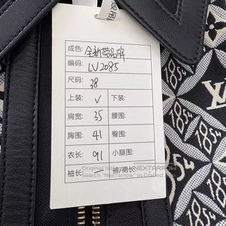 Louis Vuitton Louis Vuitton 1854 presbyopic full print patchwork dress Size XS / US 0-2 / IT 36-38 - 9 Thumbnail