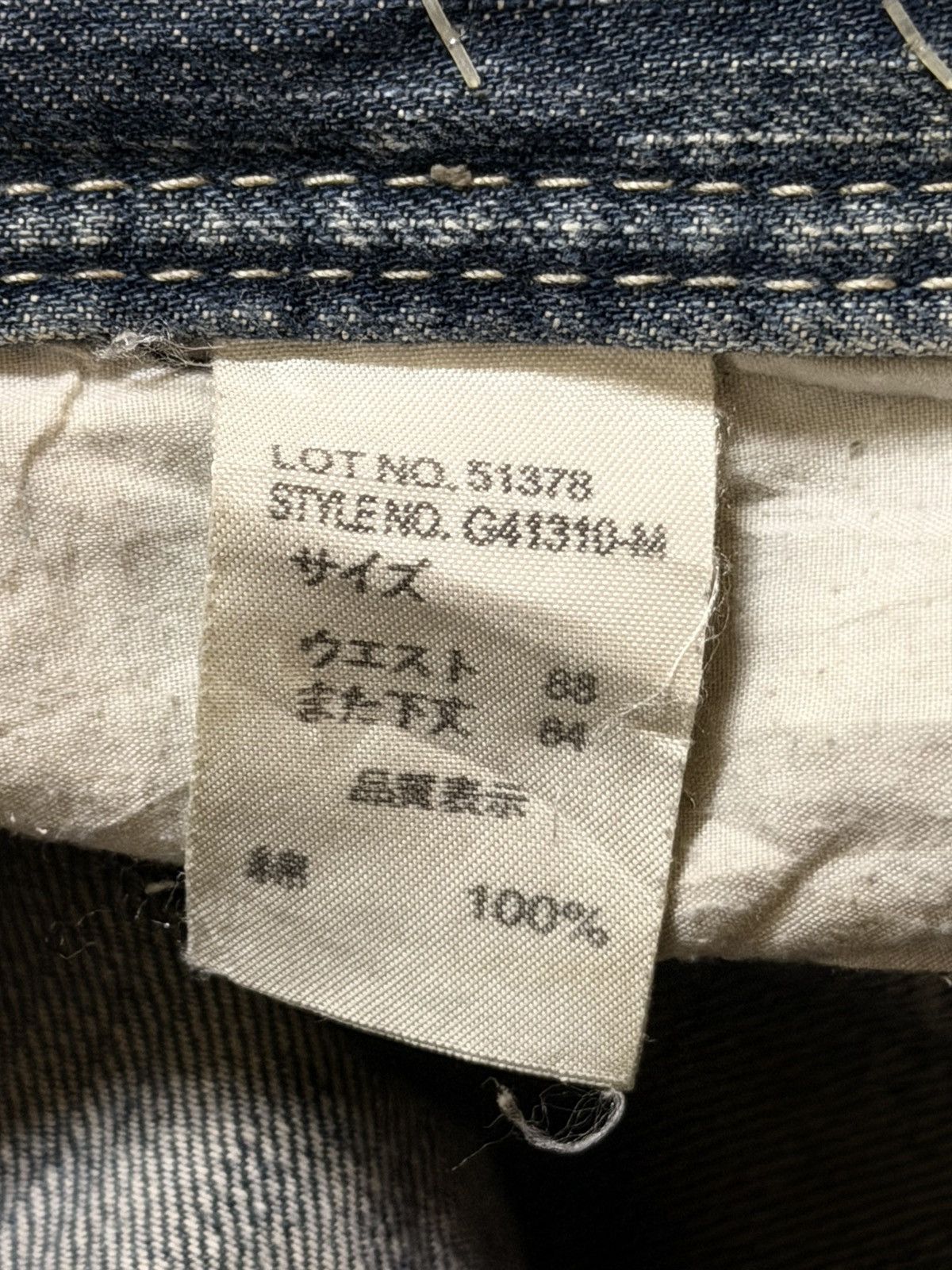 14th Addiction Vintage Japanese Brand Mud Wash Faded Thunder Distress Baggy Size US 34 / EU 50 - 9 Thumbnail