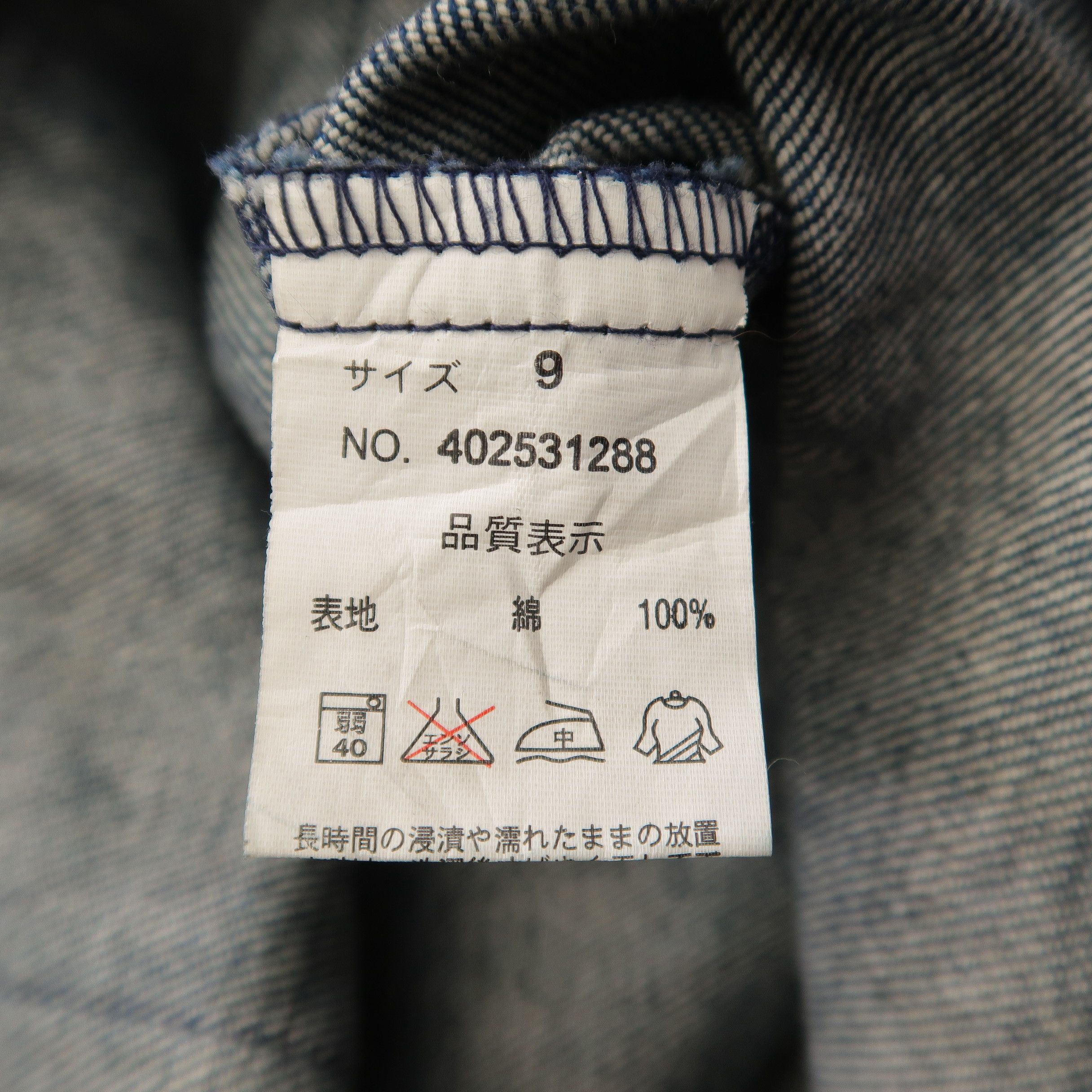 Japanese Brand 1990s Bettys Blue Japan Stamp Psycho Multi Pocket Jacket Size S / US 4 / IT 40 - 14 Thumbnail