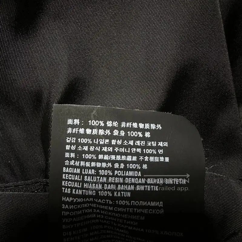Prada Prada Black Nylon Casual Pants. Size US 31 - 7 Thumbnail