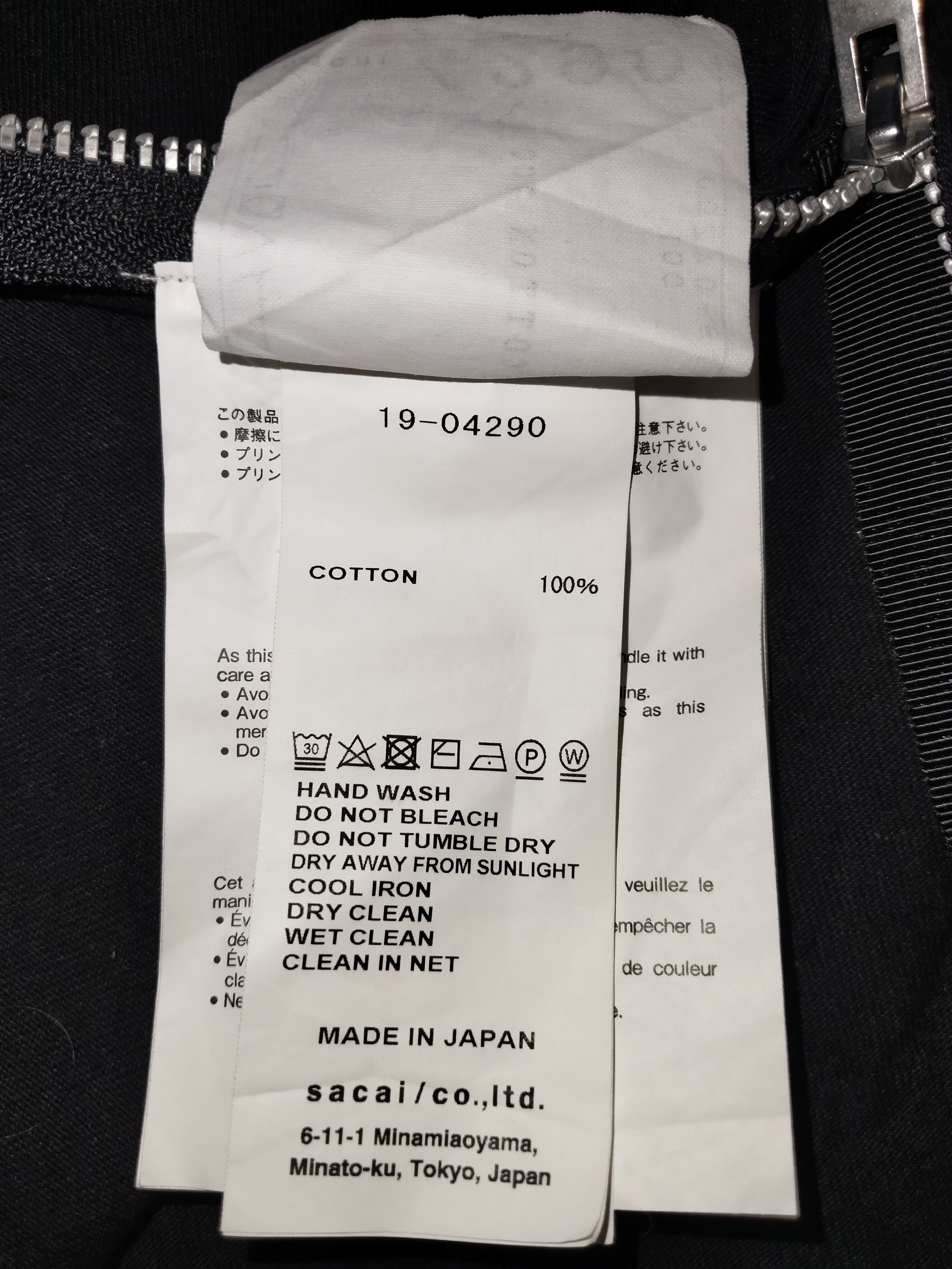 SACAI Spring/Winter Tee