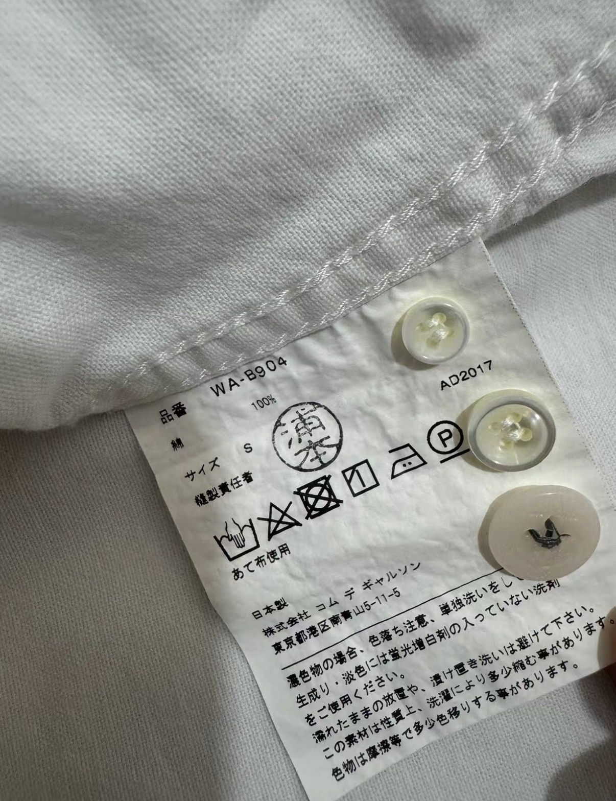 CDG by Comme des Garcons CDG Junya Watanabe Man Eye Patchwork Embroidered Shirt J34 Size US S / EU 44-46 / 1 - 5 Thumbnail