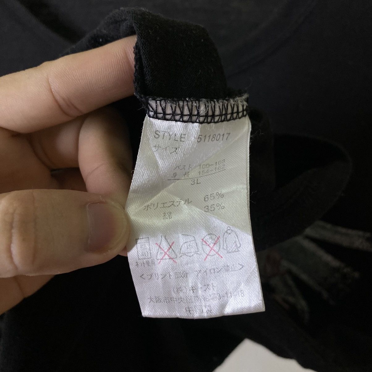 If Six Was Nine JapanBrand Seditionaries Poem Cyber Gothic Punk Grunge LS Size M / US 6-8 / IT 42-44 - 4 Thumbnail