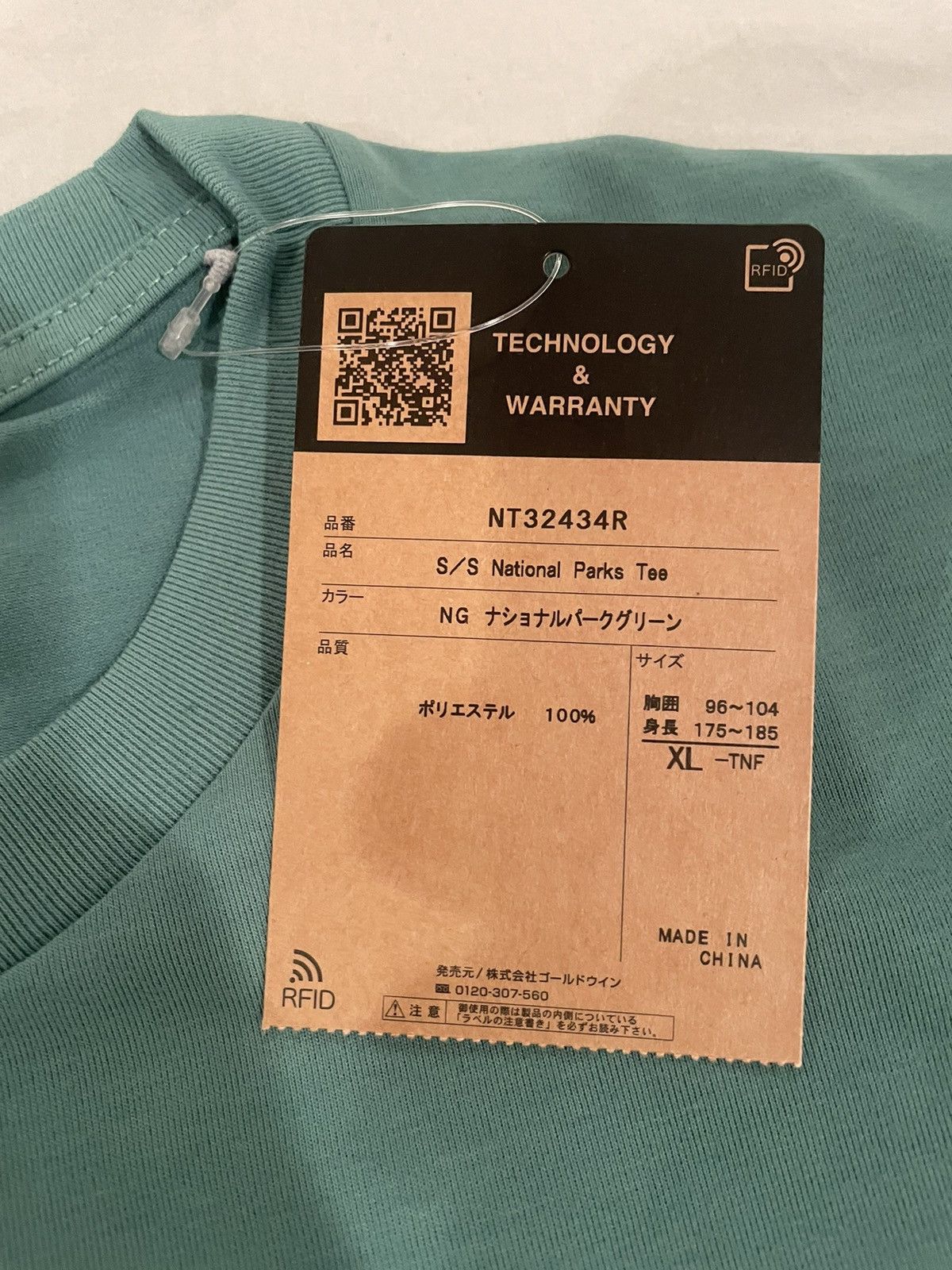 Japanese Brand The North Face Nagasaki Size US XL / EU 56 / 4 - 3 Thumbnail