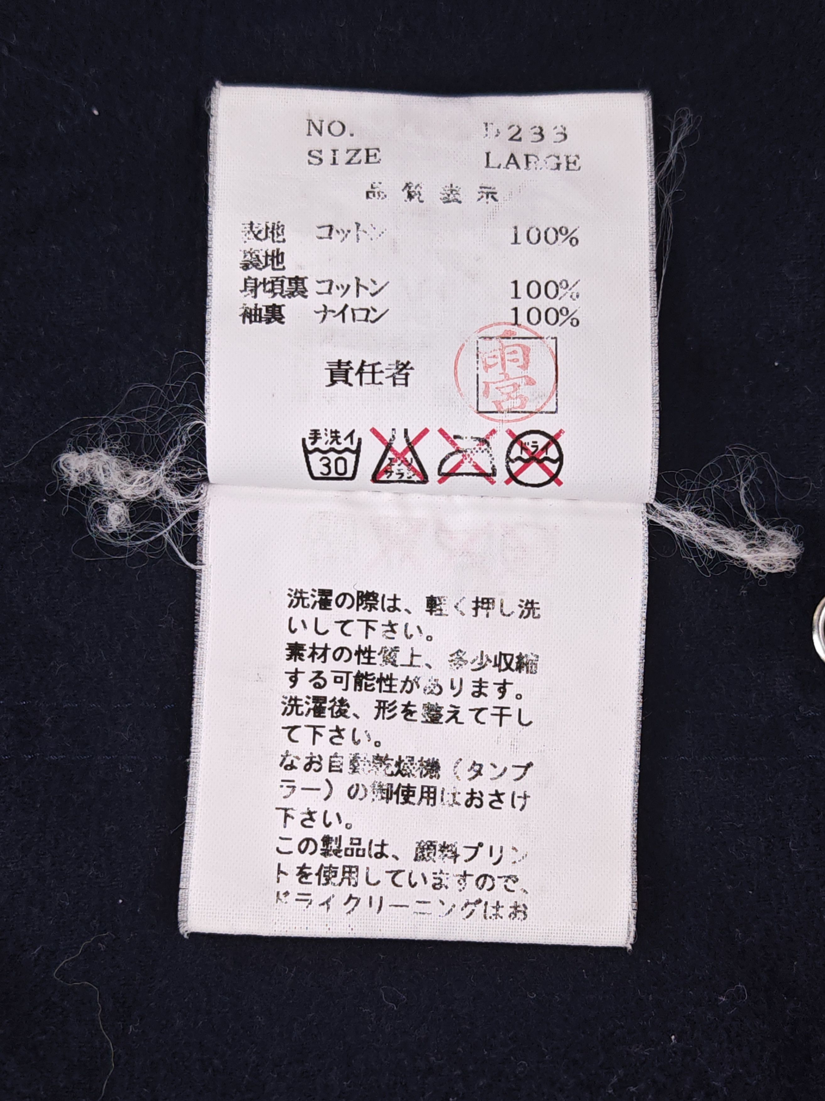 Undercover Undercover 2000-2001 Autumn Winter Multizipper Parka Size US L / EU 52-54 / 3 - 7 Thumbnail