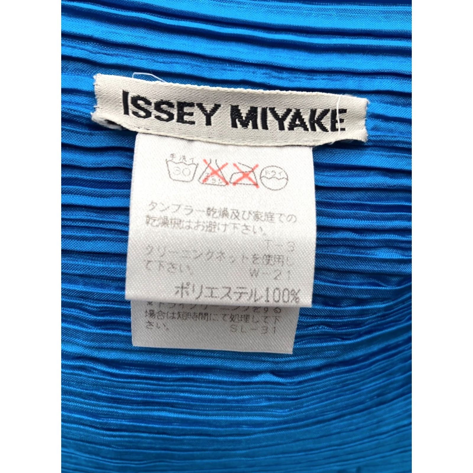 Issey Miyake ISSEY MIYAKE Men's Vest Size M Blue x Navy Polyester Casual USED Size US M / EU 48-50 / 2 - 4 Thumbnail