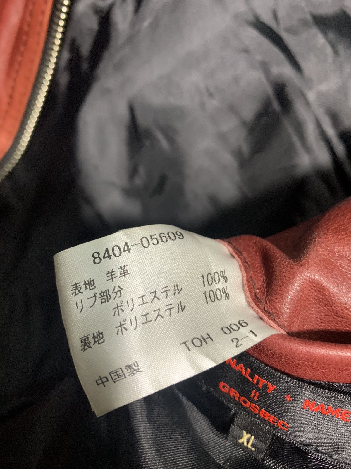 Japanese Brand 🔥GROSBEC SHEEPSKIN LEATHER CONVICTIBLES SLEEVES Size US XL / EU 56 / 4 - 11 Thumbnail