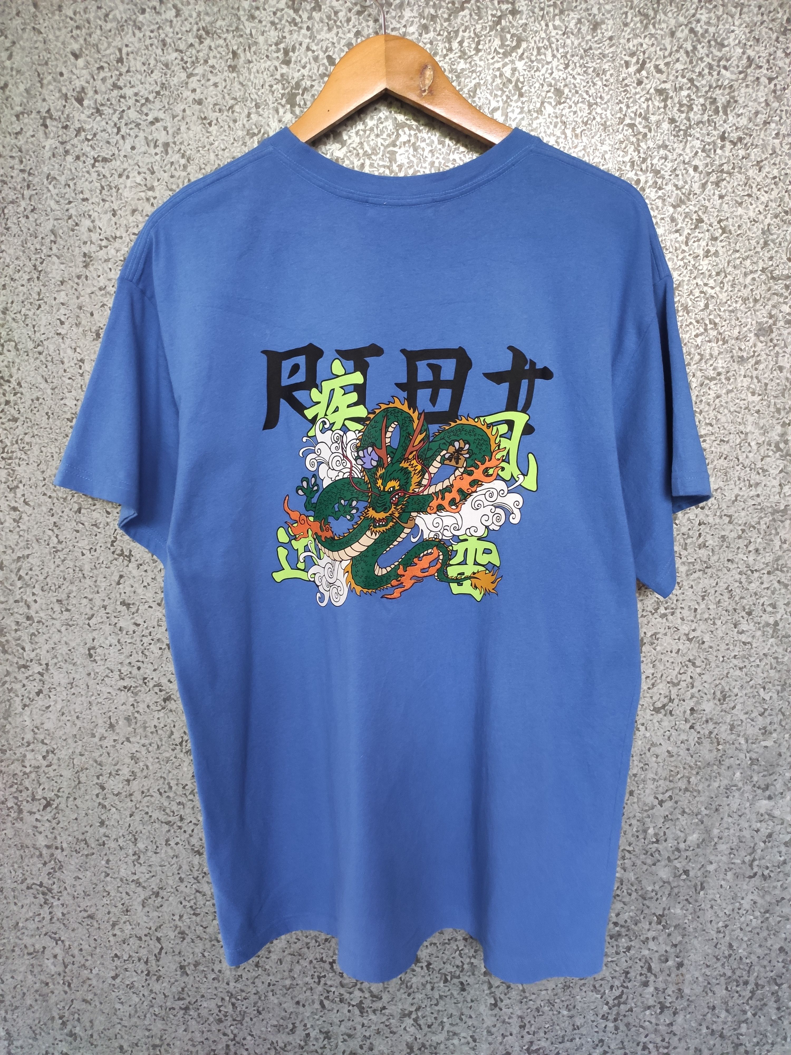 Dragonfly 🔥 Joutie sukajan dragon t shirt if six was nine Size US XL / EU 56 / 4 - 1 Thumbnail