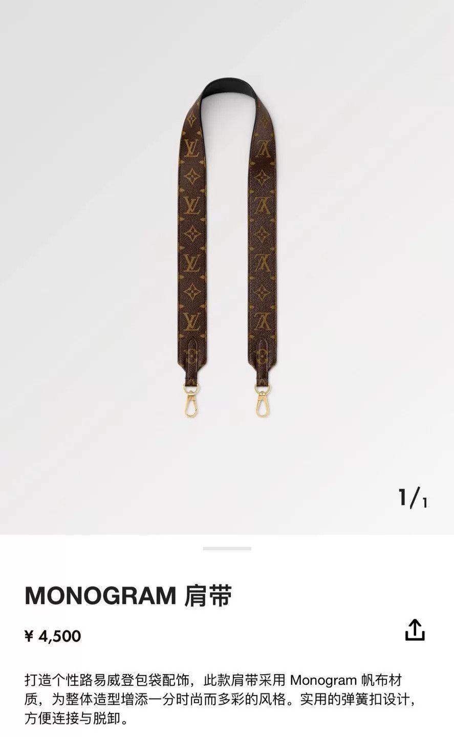 Louis Vuitton LV Monogram Wide Shoulder Strap Size ONE SIZE - 1 Preview