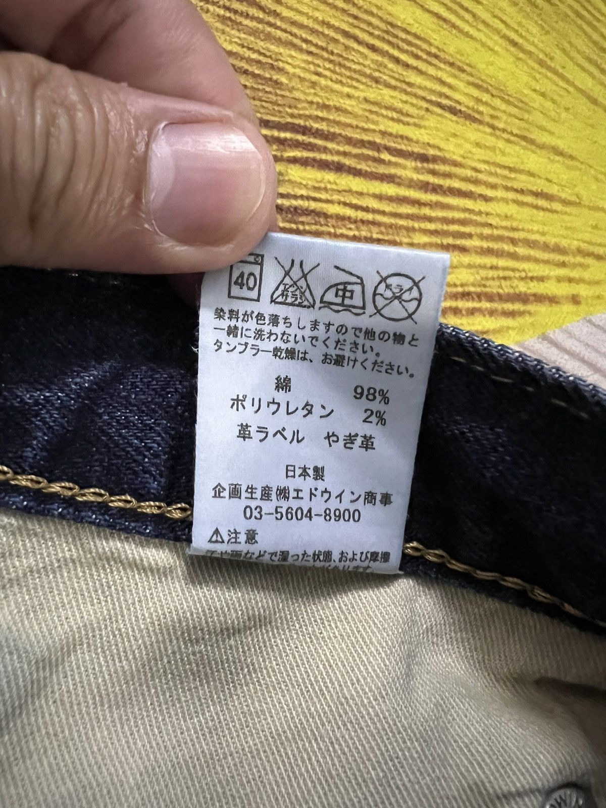 Edwin × If Six Was Nine VINTAGE EDWIN WHITE TAG DISTRESSED JEANS VERY RARE Size US 34 / EU 50 - 18 Thumbnail